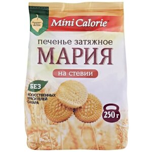 Печенье Mini Calorie Мария на стевии, 250 г