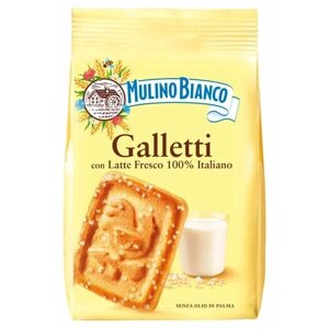Печенье Mulino Bianco Galletti с сахарными кристаллами, 350 г