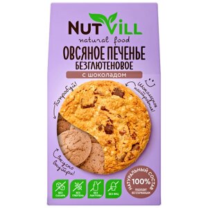 Печенье nutvill овсяное с шоколадом без сахара и глютена 85 г