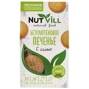 Печенье NutVill Песочное, 100 г, без добавок, классический