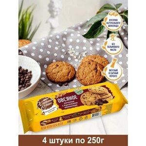 Печенье овсяное с кусочками шоколада Хлебный Спас, 4 упаковки по 250г.
