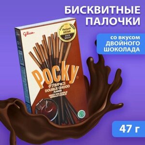 Печенье Палочки Pocky Double Choco двойной шоколад, 47 г
