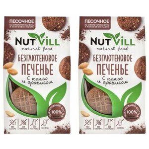 Печенье песочное безглютеновое "С какао и арахисом" Nutvill, 100 гр (2 шт. в наборе)