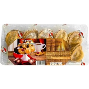 Печенье сдобное Орешки со сгущенкой кукусики 380 грамм 2 пачки (760 грамм)