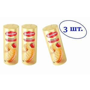 Печенье-сэндвич с клубничным кремом затяжное, 190 г Яшкино