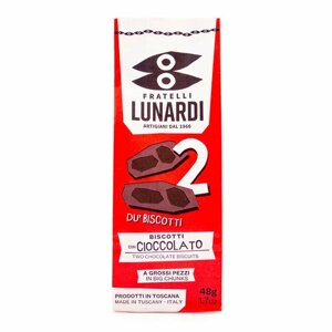 Печенье шоколадное с большими кусками шоколада внутри, LUNARDI, 0,048 кг (бум/уп)