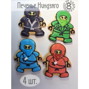 Пекарики / Ниндзяго 4 шт / Ниндзя / Ninja / для торта / сладости / пряники / печенье / пряник