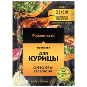 Peppermania Приправа для курицы, 30 г, пакет