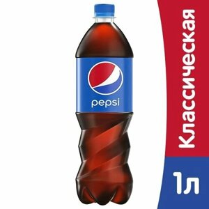 Pepsi Cola (Пепси) 1 л напиток газированный 12 штуки