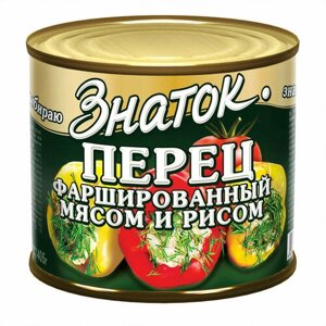 Перец 2 шт по 540 г фаршированный Мясом и рисом "Знаток"