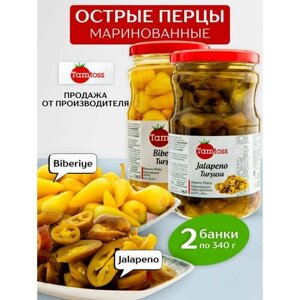 Перец Biberiye маринованный 340гр + Jalapeno 340гр