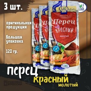 Перец красный молотый Релиш/Relish 120 г набор 3 шт