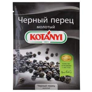 Перец Приправа черный молотый Kotanyi пакет 20г 25шт/уп