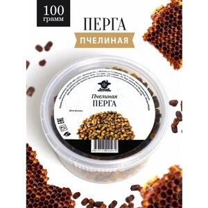 Перга пчелиная 100 г, натуральная, сушеная, пчелиный хлеб