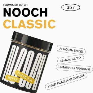 Пищевые неактивные дрожжи Nooch classic, банка 35г