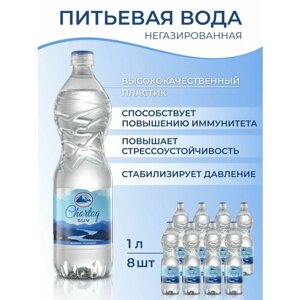 Питьевая негазированная вода Chortoq Suv Чартак, 8 бутылок в пластике по 1 л ПЭТ