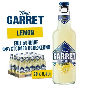 Пивной напиток Tony's Garret Hard Lemon Non-Alcoholic Безалкогольный, 20 шт. х 0,4 л, бутылка