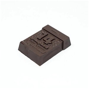 Подарочная шоколадная фигура Frade/Фраде - Календарь 14 февраля День Святого Валентина (вес-85г) (темный)