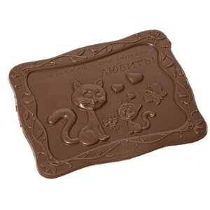 Подарочная шоколадная плитка Frade/Фраде - Мамина любовь (вес 50 гр) (темный)