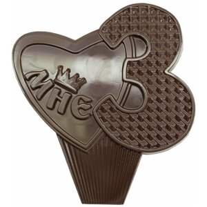 Подарочная шоколадная плитка Frade/Фраде - Мне 3 Года (вес-62г) (молочный)