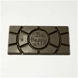 Подарочная шоколадная плитка Frade/Фраде - Плитка Будьте Счастливы (вес-138г) (темный)