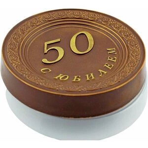 Подарочная шоколадная плитка Frade/Фраде - С юбилеем 50 (вес-186г) (молочный)