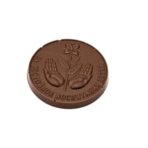 Подарочная шоколадная плитка Frade/Фраде - За достойное воспитание детей (вес-40г) (темный)