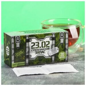 Подарочный чай черный "23.02", 20 пакетиков, 40 г. В упаковке шт: 1