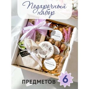 Подарочный набор для женщин / корпоративный подарок/ для учителя/ подарок маме