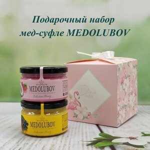 Подарочный набор для женщин мед суфле Медолюбов Ассорти 2 вкуса по 250 мл "Фламинго"