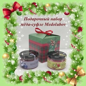 Подарочный набор для женщин мед суфле Медолюбов Ассорти 2 вкуса по 250 мл "Новый год"клетка)