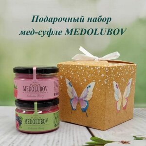 Подарочный набор для женщин мед суфле Медолюбов Ассорти 2 вкуса по 250 мл "Порхай от счастья"