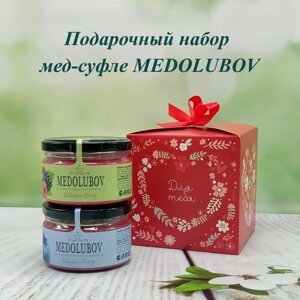 Подарочный набор для женщин мед суфле Медолюбов Ассорти 2 вкуса по 250 мл "Сердце"красная)