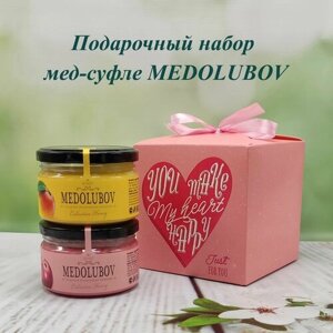 Подарочный набор для женщин мед суфле Медолюбов Ассорти 2 вкуса по 250 мл "Сердце"розовая)