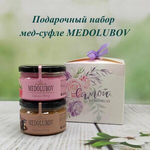 Подарочный набор для женщин на 8 марта мед суфле Медолюбов Ассорти 2 вкуса по 250 мл "Самой красивой"