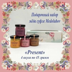 Подарочный набор для женщин на 8 марта мед суфле Медолюбов Ассорти 4 вкуса по 45 гр. Present"