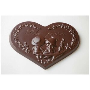 Подарочный набор Frade/Фраде Для Валентинки (вместе с ложементом) с шоколадной плиткой в форме сердца (темный)