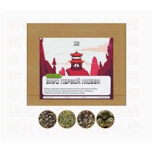 Подарочный набор Китайского чая, «Вкус первой любви», зеленый чай, на подарок
