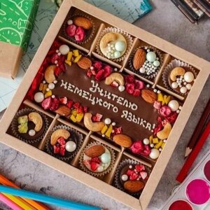 Подарочный набор конфет - любимому учителю немецкого языка