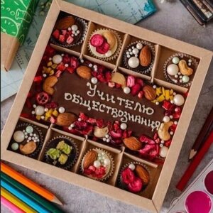 Подарочный набор конфет - любимому учителю обществознания