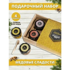 Подарочный набор "Люкс желтый" мёд каштановый, донниковый, липовый, с курагой и ложечка медовая, Мед и Конфитюр