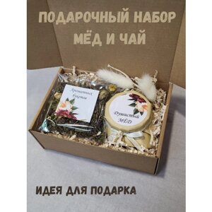 Подарочный набор "Мёд и кедр" для любимой женщины, девушки, учителю, воспитателю, врачу. Подарок на выпускной