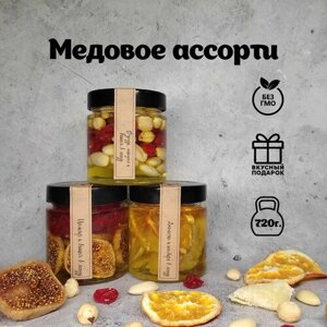 Подарочный набор "Медовый десерт №3" ягоды, орехи и фрукты в меду