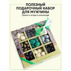 Подарочный набор на 23 февраля из орехов и ягод в шоколаде