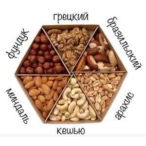 Подарочный набор орехов / Ассорти орехов, 300 г