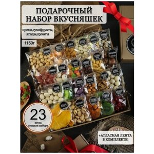 Подарочный набор орехов и сухофруктов 23в1