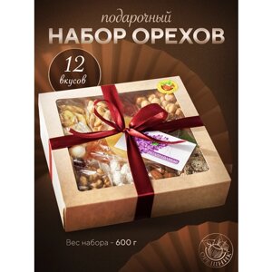 Подарочный набор орехов и сухофруктов для женщин и мужчинам на день рождения, 650 гр.