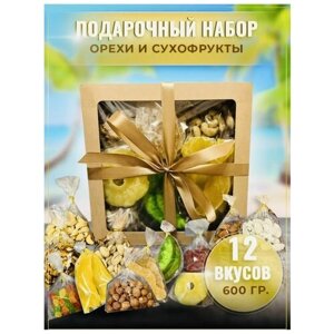 Подарочный набор орехов и сухофруктов мужчине и женщине / NutsFood