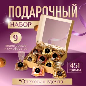 Подарочный набор орехов и сухофруктов Ореховая мечта набор сладостей подарок