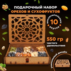 Подарочный набор орехов и сухофруктов в деревянной коробке